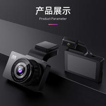 BLACKVIEW 凌度 V280B行车记录仪 4K高清夜视2160P画质