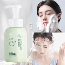 签到 MOIKA莫伊卡氨基酸洁面慕斯300ml