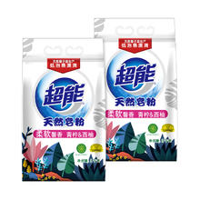 限移动端、京东百亿补贴：超能 天然皂粉馨香柔软3kg*2 天然椰油 低泡洗衣粉包装随机发