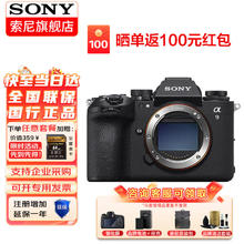 SONY 索尼 Alpha 9 III 新一代全画幅微单™速度旗舰 ILCE-9M3/a9m3/a9三代 A9M3 官方标配