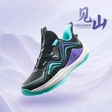 ANTA 安踏 男童见山篮球鞋