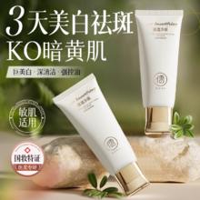 RUYI 儒意 氨基酸洗面奶乳控油祛痘除螨虫深层清洁收缩毛孔去黑头女男士专用