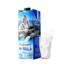88VIP会员：SalzburgMilch 萨尔茨堡 纯 牛奶全脂3.5%乳脂牛奶1L*1瓶