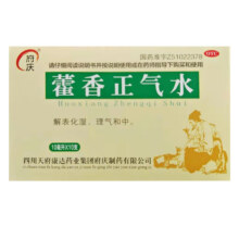 府庆 藿香正气水 10ml/支*10支*3盒 共30支家庭装