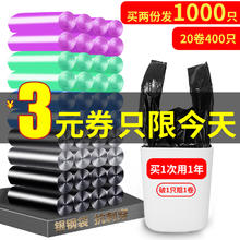 KUAILIJIE 快立洁 垃圾袋50只