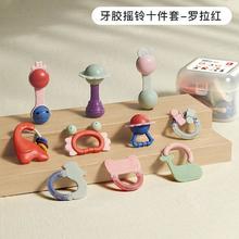 babycare 10件套宝宝手摇铃婴幼儿0-6月1岁摇铃玩具抓握训练牙胶
