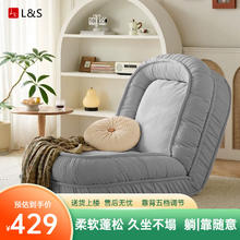 L&S 懒人沙发人类狗窝沙发单双人可睡觉飘窗小沙发椅 LZ070浅灰色加厚科技布177*95