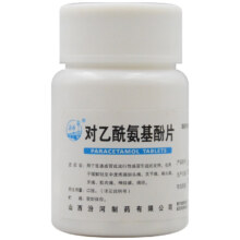 plus会员立减:汾河 对乙酰氨基酚片 0.3g*100片/瓶