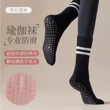女士专业运动中筒袜 棉:70% 3双装