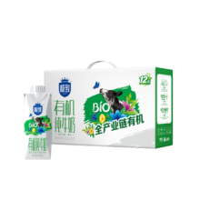 概率券、PLUS会员、首单礼金：三元 极致有机纯牛奶250ml*12盒梦幻盖*3件
