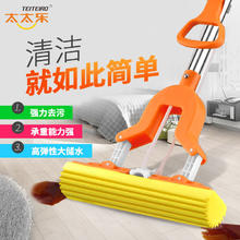 百亿补贴：太太乐 新款对折海绵拖把28cm