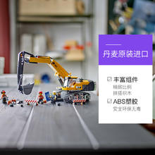 LEGO 乐高 城市系列60420黄色挖掘机儿童益智积木玩具男孩