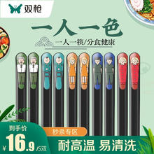 SUNCHA 双枪 筷子 合金筷子家用抗菌防滑耐高温 创意分餐公筷筷子餐具 五双装合金筷