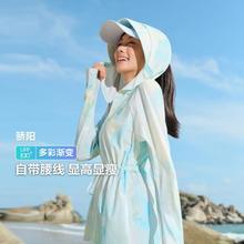 BOSIDENG 波司登 户外出游防晒衣夏防紫外线凉感轻收腰显瘦款短外套