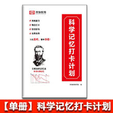 小学语文句式训练大全扩句仿句组词造句修改病句仿写句子专项一二三四五六年级上下册句式强化训练习册优美句子积累默写