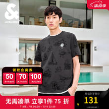 杰克琼斯 杰克·琼斯（JACK&JONES）夏季百搭纯棉直筒满印半袖环游世界主题