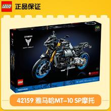 百亿补贴：LEGO 乐高 机械组42159雅马哈摩托车儿童拼装积木玩具