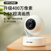 降价！TP-LINK普联TL-IPC44AW 2K智能云台监控摄像头4MP