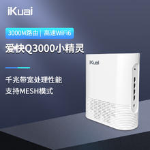 iKuai 爱快 IK-Q3000 兆无线路由器双频千兆