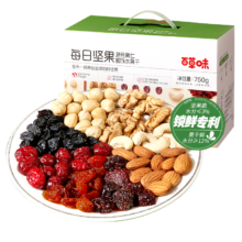 PLUS会员、百亿补贴：百草味 活力鲜鲜款  每日坚果礼盒 750g/30袋