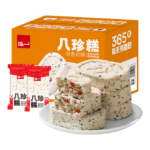 限地区、PLUS会员、需首购：泓一坚果茯苓八珍糕 500g