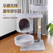 CHONLDERL 宠袋 猫窝一体猫爬架