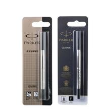 PARKER 派克 签字笔笔芯两支装0.5+0.7mm学生文具