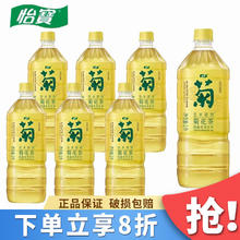 C'estbon 怡宝 菊花茶 1L 6瓶