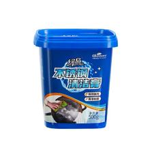 可用签到红包 绿岛不锈钢清洁膏去油焦500g