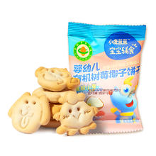 小鹿蓝蓝 泡芙山楂棒米饼面条溶豆儿童零食品牌
