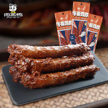 周黑鸭 ZHOUHEIYA） 烤鸡脖香辣味 40g *3袋（任选5件）
