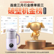 大宇（DAEWOO） 破壁机低音家用升级降音罩小型迷你多功能破壁机全自动免煮五谷杂粮豆浆机免泡800ml 黄色