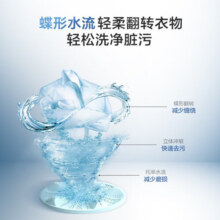 海尔（Haier）10公斤深层除螨洗波轮洗衣机全自动家用大容量 智能称重桶自洁 M32Mate1 M32Mate1 10KG波轮