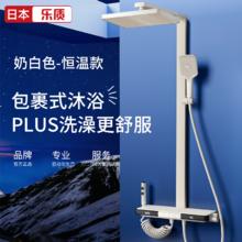 百亿补贴：乐质 日本乐质花洒套装钢琴智能数显恒温增压淋浴卫浴灰色全铜家用沐浴