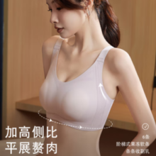 PLUS会员！FENTENG 芬腾 无痕内衣女夏季薄款