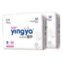 yingya 婴芽 纸尿裤S码2包132片婴儿超薄干爽尿不湿男女宝宝通用