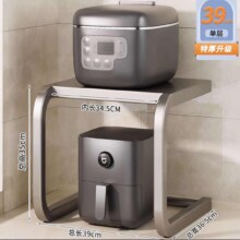 BW 本王 微波炉置物架 双层加粗 39cm