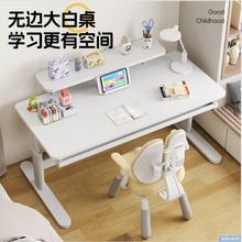 多彩鱼 儿童学习 0.8m 手摇升降