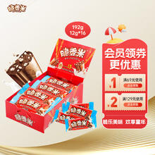 脆香米 脆米心整盒12g*16家庭装192g休闲零食糖果礼物解馋