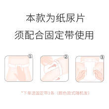 ido 一朵 悦享纸尿片新生婴儿超薄透气宝宝尿片无腰贴 可选S/M/L/XL码