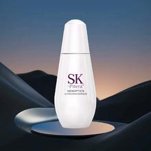 SK-Pitera 小灯泡美白精华50ml