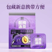 老金磨方 酸梅汤茶包 120g