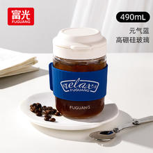 富光 玻璃杯带盖勺杯子 490ml