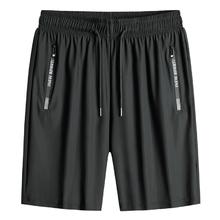 Feiyue. 飞跃 运动休闲短裤 FY1222