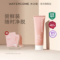 WATERCOME 水之蔻 脱毛膏 50g*1支