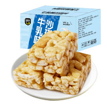 88VIP会员：蓓嘉乐 牛乳味鸡蛋沙琪玛500g传统糕点整箱休闲零食品营养早餐