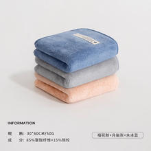 SANLI 三利 3条儿童毛巾