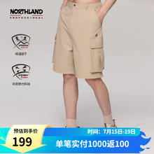 NORTHLAND 诺诗兰 户外男士防晒速干工装短裤
