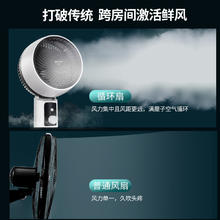 YANGZI 扬子 落地扇扬子电风扇家用电器