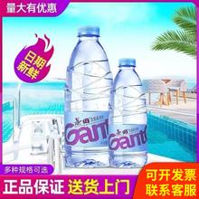 Ganten 百岁山 景田 饮用纯净水